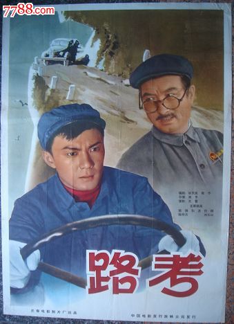 购买假哈林顿设计学院文凭毕业证